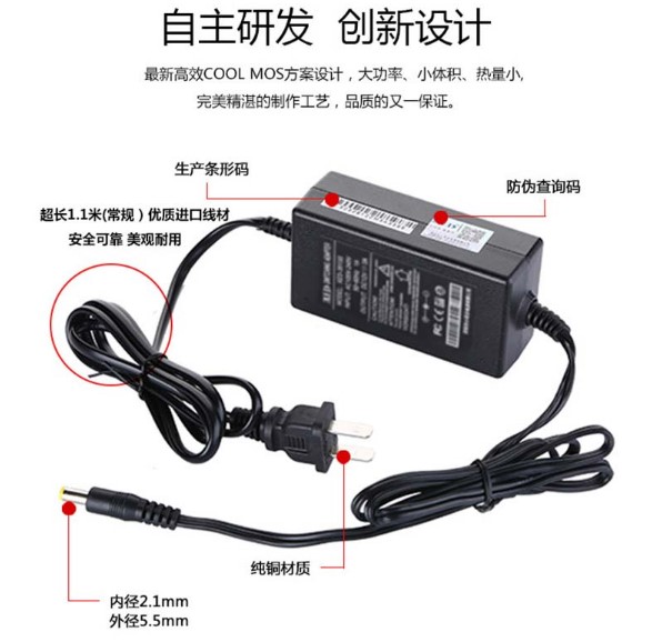 開關(guān)電源、電源適配器功能展示，電源適配器線路