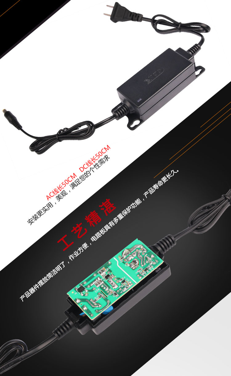 小耳朵電源DC12V 2A桌面式電源適配器XED-SN2011SZ