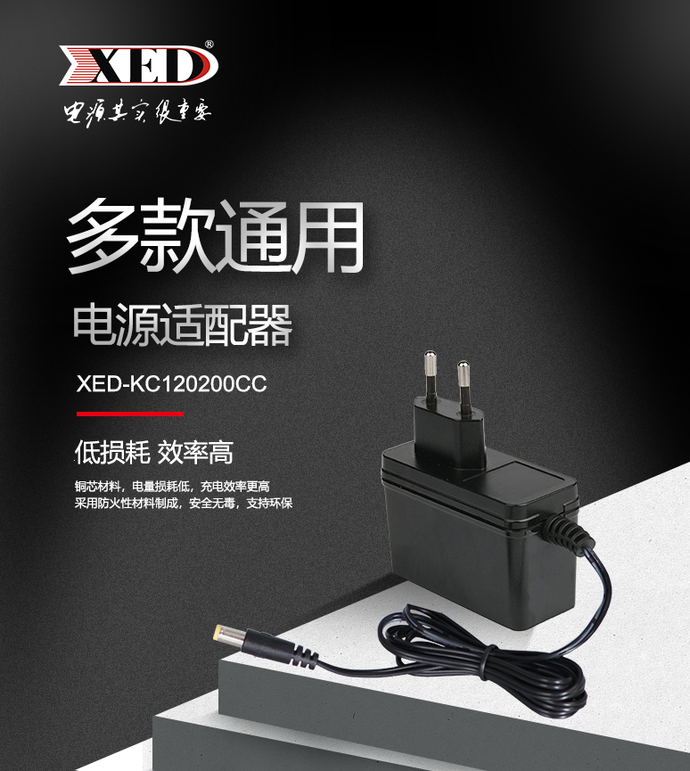 XED-KC120200CC.jpg